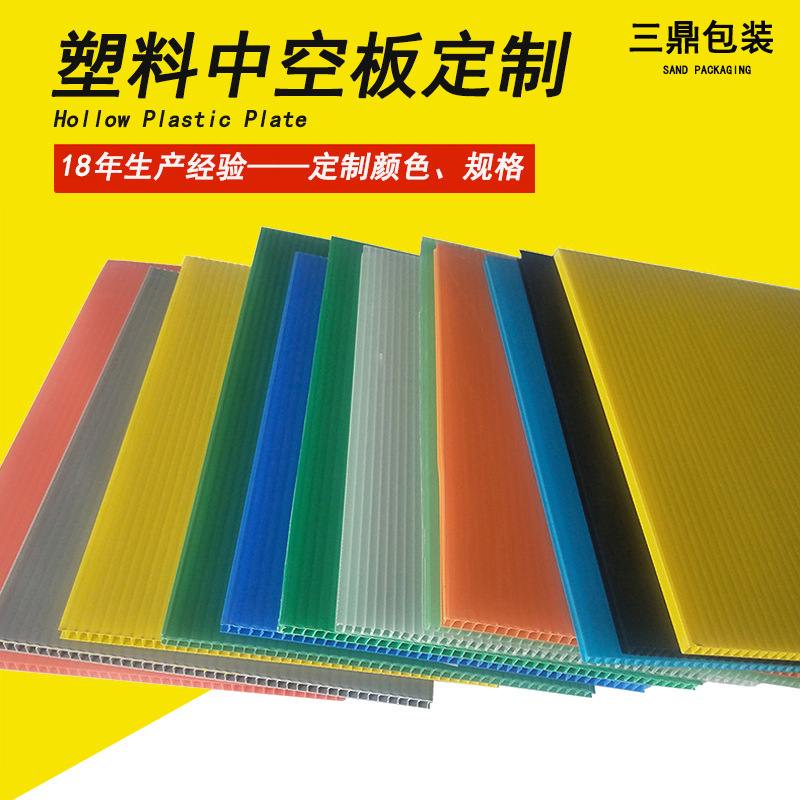 pp塑料中空板工业电子防静电防潮加厚PP瓦楞板隔板塑料中空板