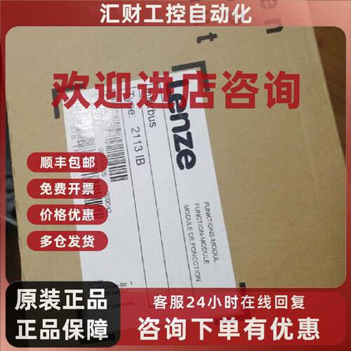 议价伦茨3200C伺服控制器ERBS047R400W PLC控制模块3231C EMF2113