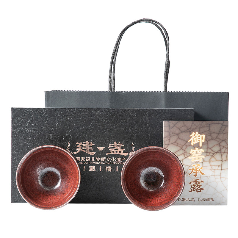 非遗手作御窑承露对杯铁锈盏柿红釉手工陶瓷建盏茶具高端礼盒装