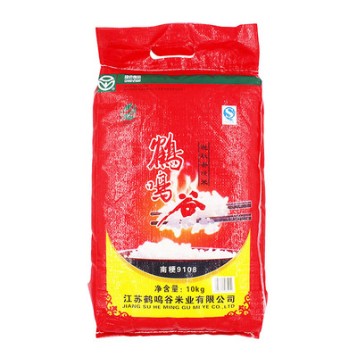 2025年新米鹤鸣谷大米