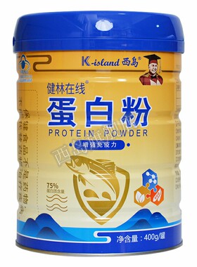 西岛蛋白粉中老年人增强免疫力