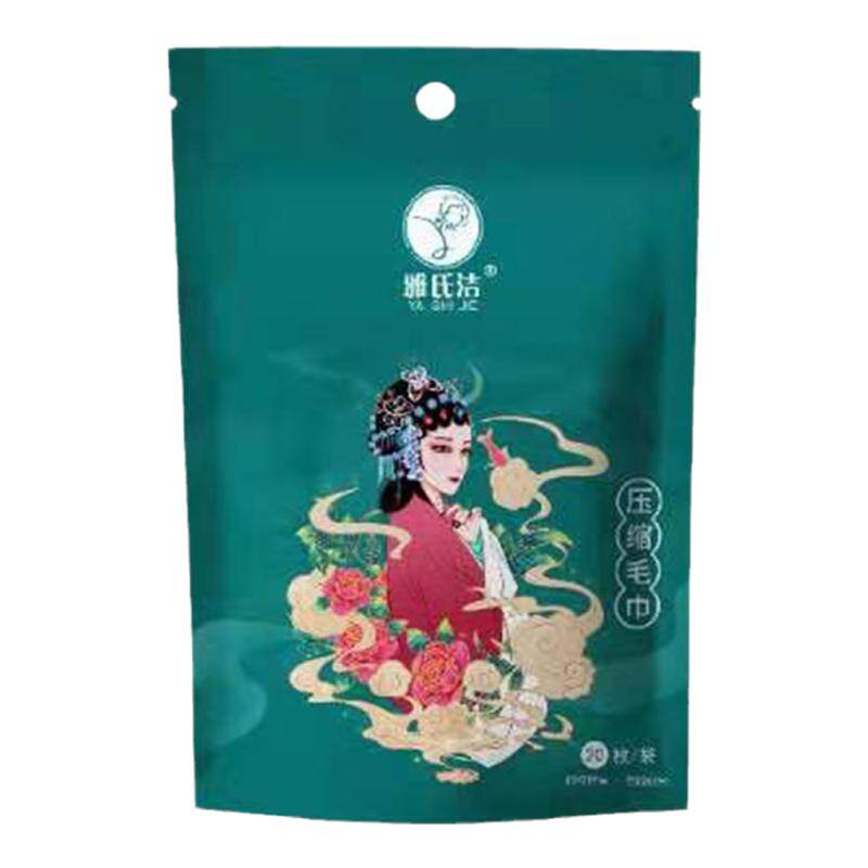 雅氏洁90克国潮风30*28cm加厚压缩毛巾洗脸巾一次性棉柔巾洁面巾
