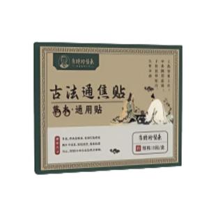 【严重湿寒】湿气重舌苔厚体寒口臭肚子大手脚凉皮肤暗黄