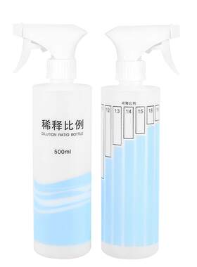 买二送一清洁消毒喷壶喷雾瓶泡沫