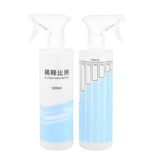 家用安利喷壶洗洁精稀释比例瓶酒精消毒专用清洁喷雾瓶小号喷瓶
