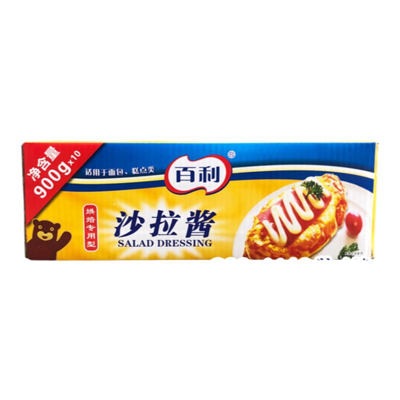 百利烘焙900g汉堡寿司沙拉酱包邮