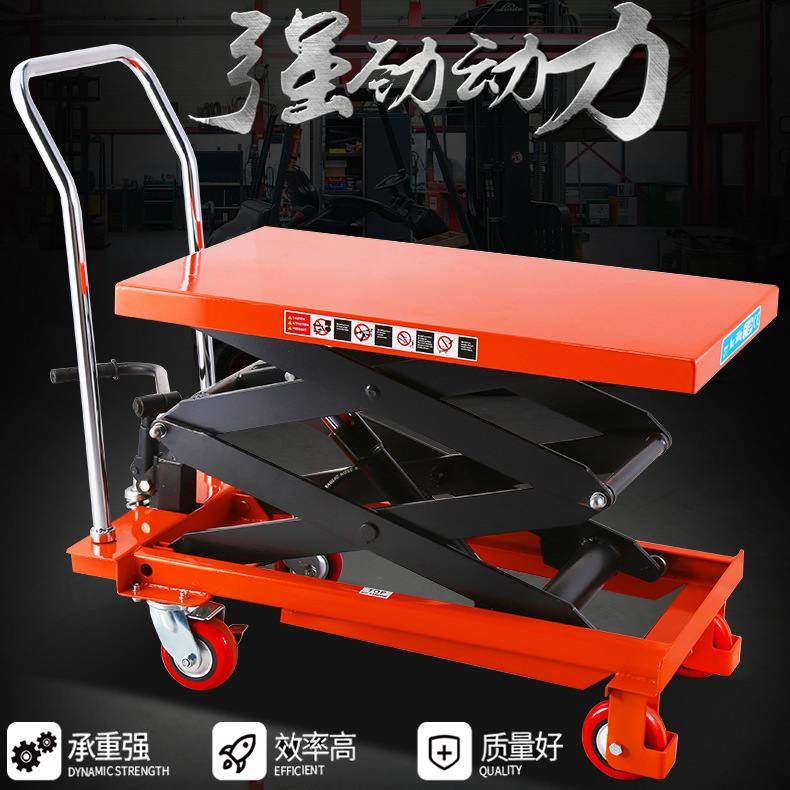 中鼎小型剪式装卸车手动液压平台车可移动式平台液压升降机升降台