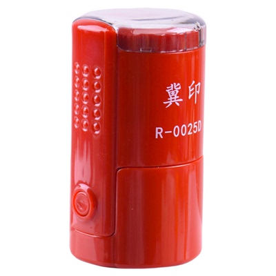 12年可调日期质检合格章定制