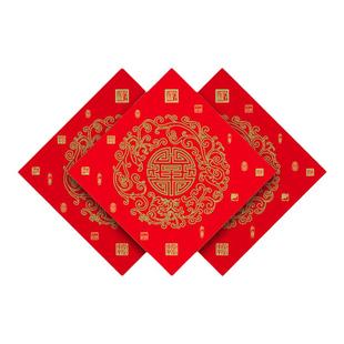 珠江春联万年红铜版纸斗方新年手写空白烫金春联福字门贴书法春联