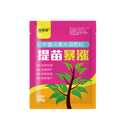 嘉佳迦玉米生根壮苗叶面肥