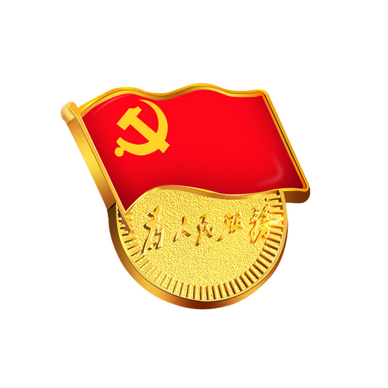 升级款为人民服务冬磁党徽 强磁铁不伤衣胸徽 中国共产党员党徽