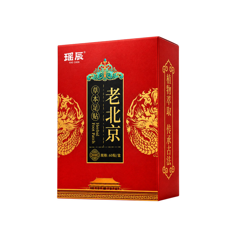 央ma力荐！非遗专利老北京足贴！