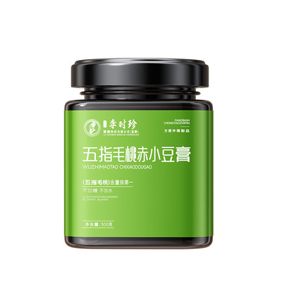 【阿里健康N0.1】浓缩固体伏湿膏