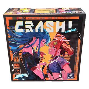 正版全新【153桌游】CRASH！双人对战卡组构筑桌面游戏