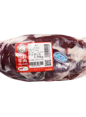 草原鲜肉牛原切不拼接清真
