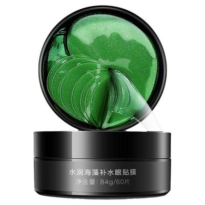 热卖碧素堂水润海藻眼膜60片
