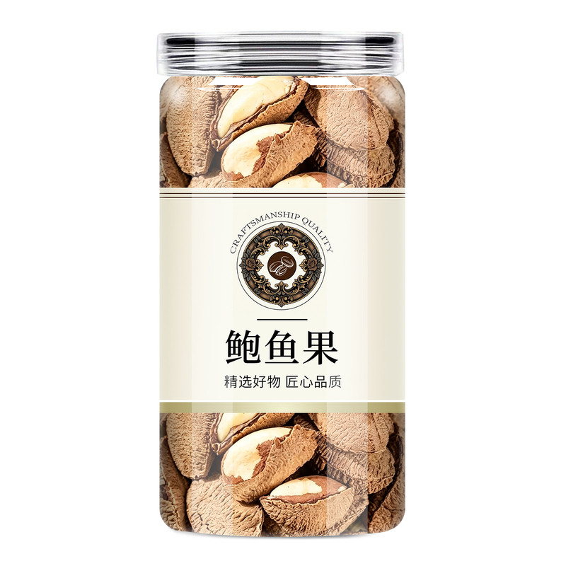 正品鲍鱼果官方旗舰店新疆特产带鲍鱼果
