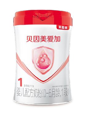 贝因美爱加717g牛奶粉有机A2