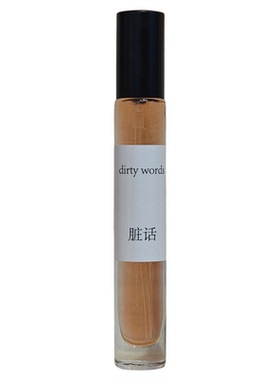 脏话香水中性进口原液皮革柠檬