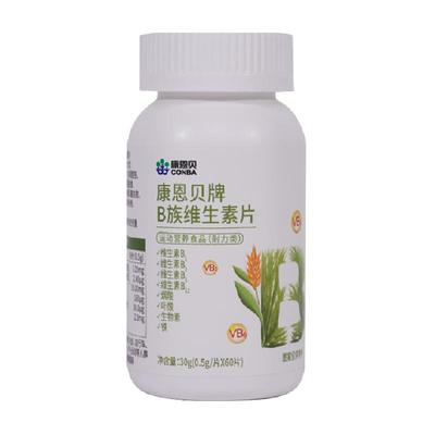 康恩贝提高新陈代谢保健品