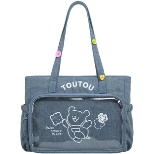 TOUTOU线条小狗13寸电脑痛包大容量丹宁牛仔托特包娃包女生日礼物