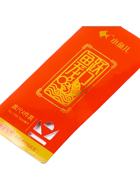 小鱼儿公考神器透明套尺三角板专用涂卡尺直尺图推橡皮多功能文具套装公务员国考考试工具速算尺立体橡皮