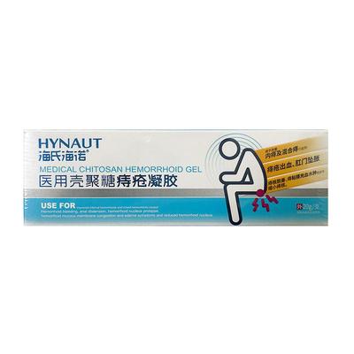海氏海诺医用痔疮膏卡波姆凝胶