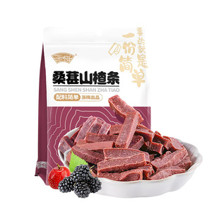 浙梅桑葚山楂条502g无添加山楂干蜜饯儿童零食果脯原味健康酸甜