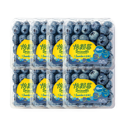 怡颗莓云南蓝莓新鲜酸甜可口