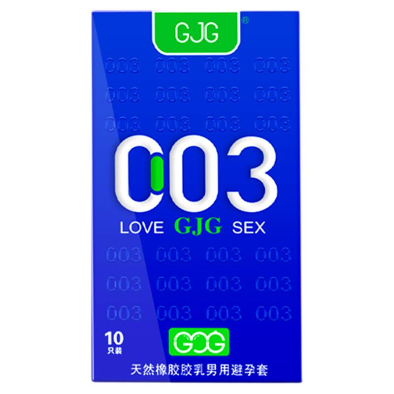 安全套超薄裸入避孕套男女士性专用高潮调激情趣官方旗舰店正品