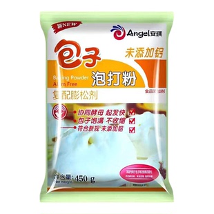 安琪包子泡打粉450g*20袋包子馒头面点改良剂烘焙专用膨松增白剂