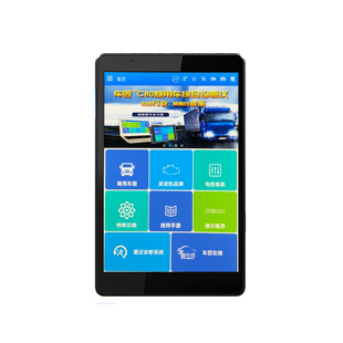 车匠C80商用车诊断仪柴油车故障检测刷写汽车检测仪柴油车解码器