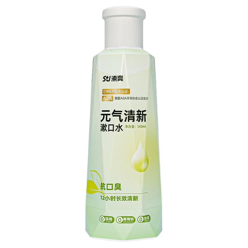 涑爽漱口水抗口臭清新口气
