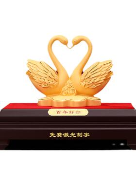 绒沙金结婚礼物新中式客厅刻字