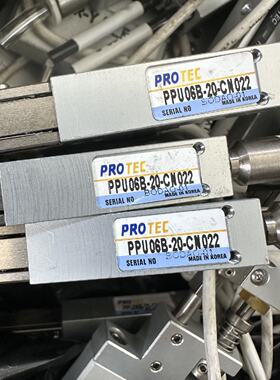 PROTEC气动滑台 PPU06B-20-CN022，原议价