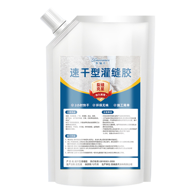 防水灌缝胶混凝土地面墙角屋顶裂缝填补高弹抗裂灌封胶速干防水胶