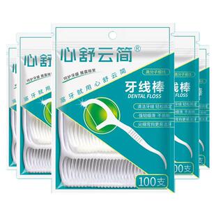 800支一次性牙线超细顺滑高分子牙线棒牙签便携6盒剔牙线单独包装