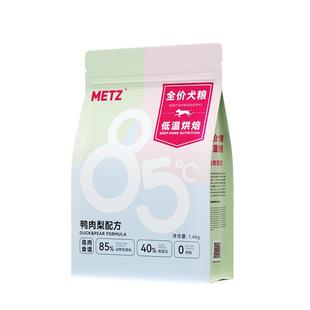 玫斯低温烘焙全价狗粮泰迪博美小型犬金毛中大成幼犬粮鸭肉梨配方