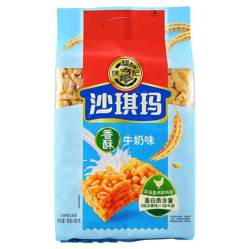 徐福记沙琪玛526g袋装香酥牛奶味