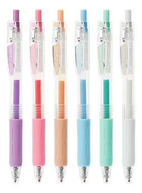掌握彩色按动中性笔0.5mm单支