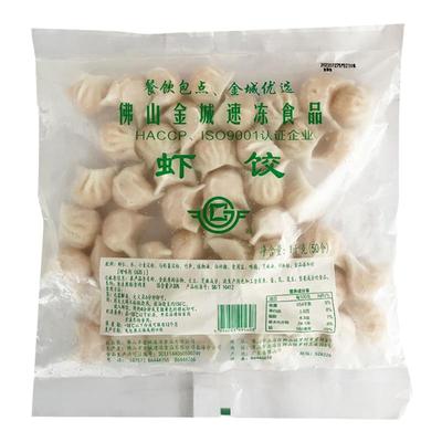 佛山金城食品虾饺点心1kg