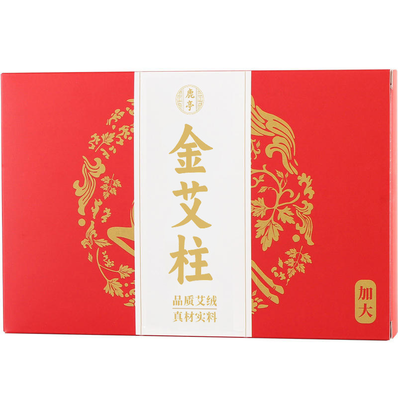 鹿亭艾柱家用正品艾灸条哎灸随身灸 加大陈年短艾条 金艾柱艾绒条