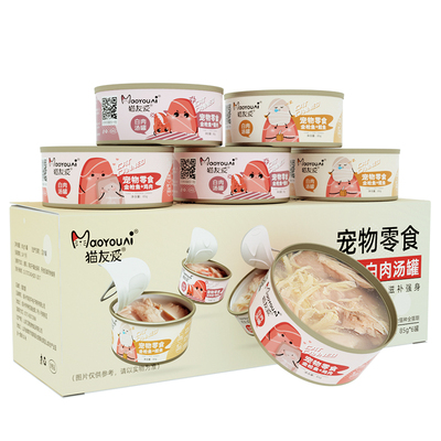整箱增肥营养宠物零食猫罐头