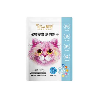 朗诺天津营养全面猫冻干零食