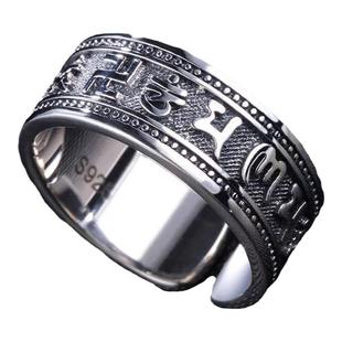 招财转运六字真言复古民族风戒指环活口可调节男女潮银饰S925纯银