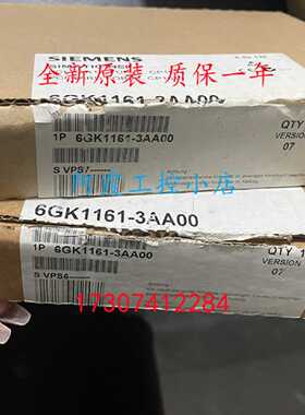 议价6GK1161-3AA00全新原装西门子CP1613通讯网卡6GK1161-3AA00/3