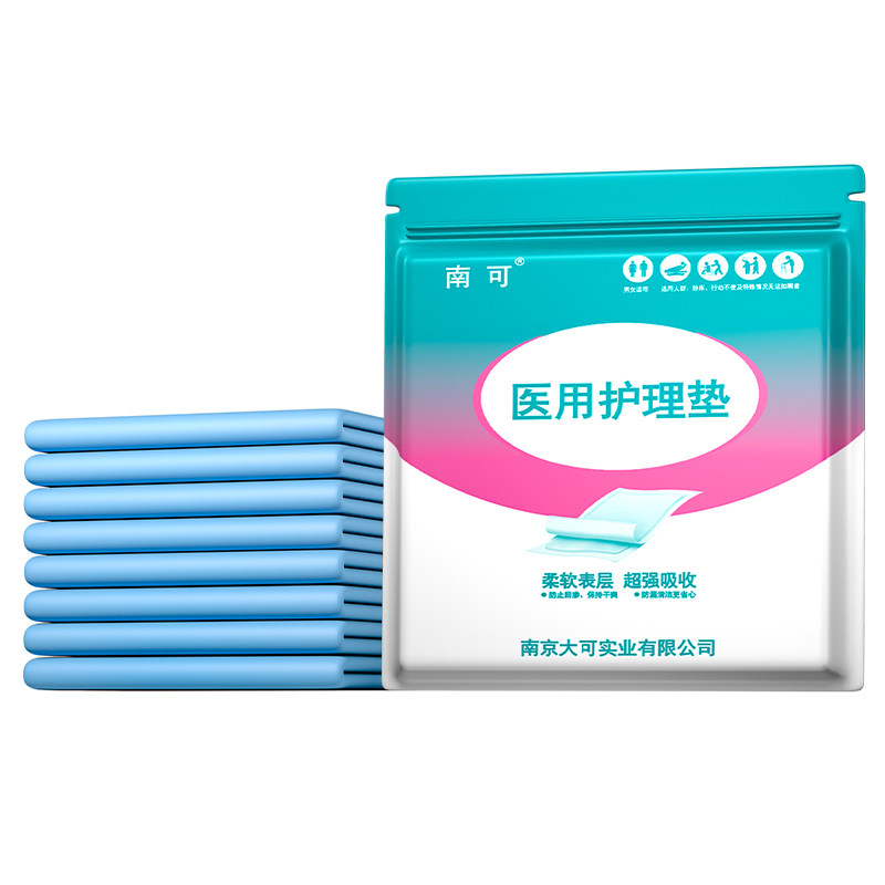 南可医用护理垫加大加厚透气不漏
