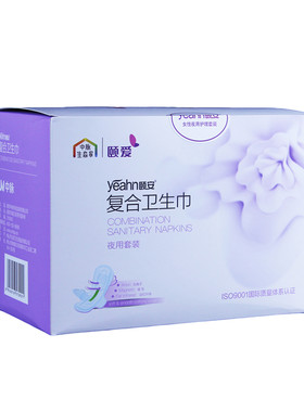 颐安夜用棉表层卫生巾三效合一