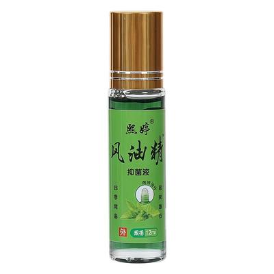 滚珠风油精抑菌液提神防困防晕车