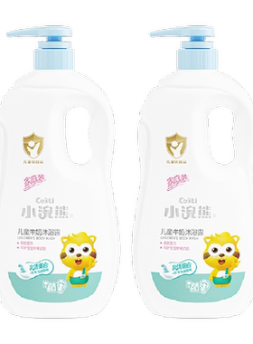 小浣熊牛奶沐浴露